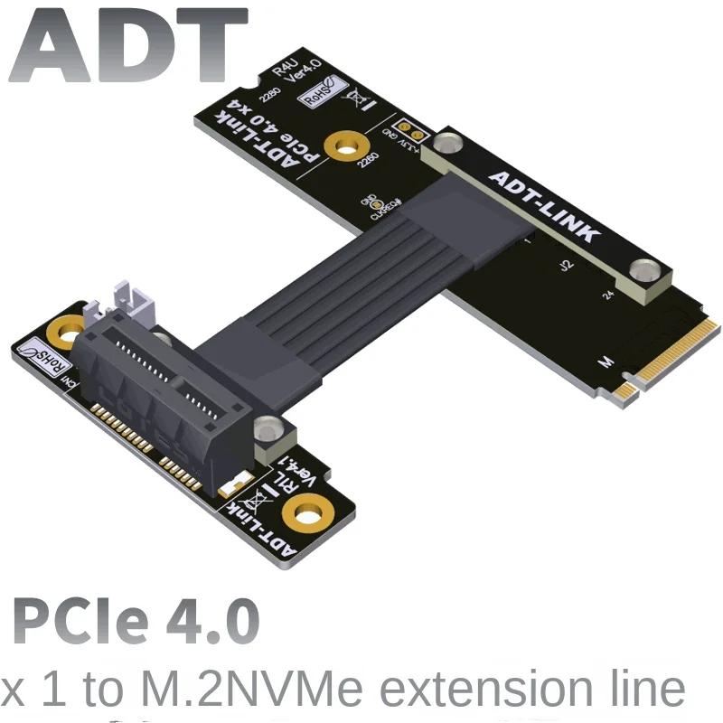 PCIe x1 Ȯ  ̺,  PCIE 4.0x1 Ǯ ǵ ADT, NVMe SSDS